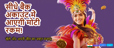 India's Most Trusted Gaming Site